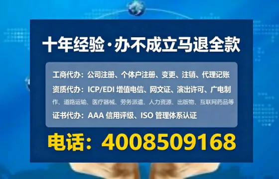 济南办理<a href='https://www.tataigu.com/  '>药品经营许可证</a>的实用价值、全流程解析与避坑指南