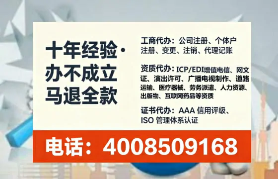济南办理<a href='https://www.tataigu.com/ '>人力资源许可证</a>的实用价值、全流程详解与避坑指南