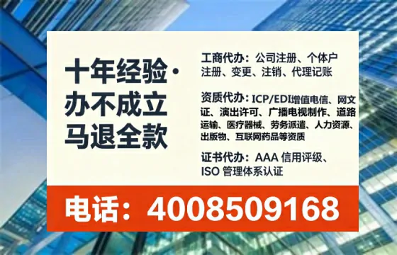 济南办理<a href='https://www.tataigu.com/ '>医疗器械三类经营许可证</a>的实用价值与全流程实操分享