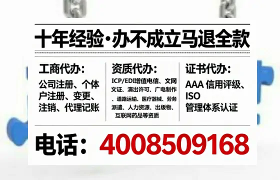 济南办理<a href='https://www.tataigu.com/ '>食品经营许可证</a>的实用指南:我的亲身经历与深度分享