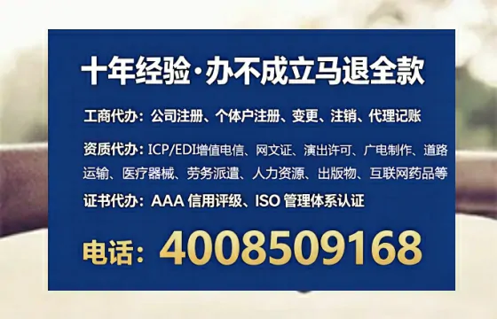 济南办理<a href='https://www.tataigu.com/ '>道路运输许可证</a>的实用价值与高效办理全攻略