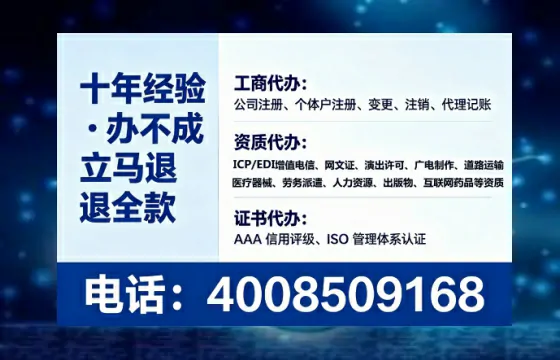 济南<a href='https://www.tataigu.com/ '>拍卖许可证</a>办理全攻略:用处、流程与避坑指南