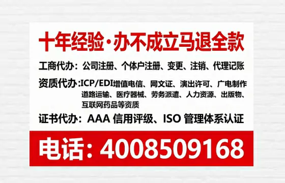 济南<a href='https://www.tataigu.com/  '>公司注册</a>全流程解析：从申请到落地的实战经验分享