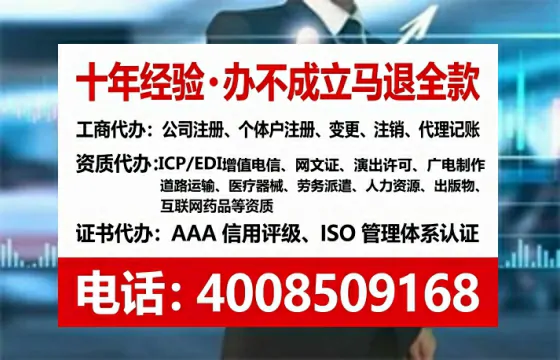 济南<a href='https://www.tataigu.com/ '>拍卖许可证</a>办理全攻略:用处、流程与避坑指南
