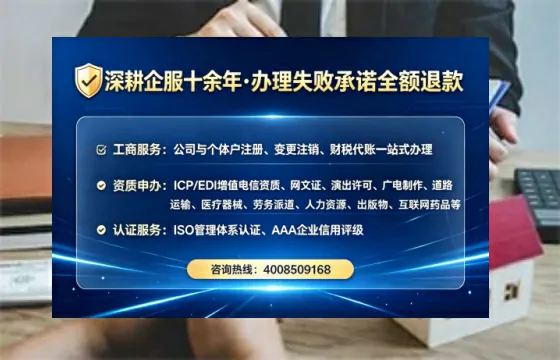 济南办理<a href='https://www.tataigu.com/ '>网络文化经营许可证</a>的实用指南:从必要性到高效落地的全过程亲历分享
