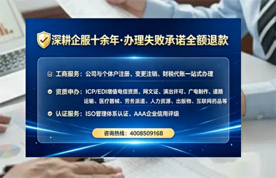 济南<a href='https://www.tataigu.com/  '>广电短剧三件套</a>办理全解析：用途、流程、费用及高效办理指南