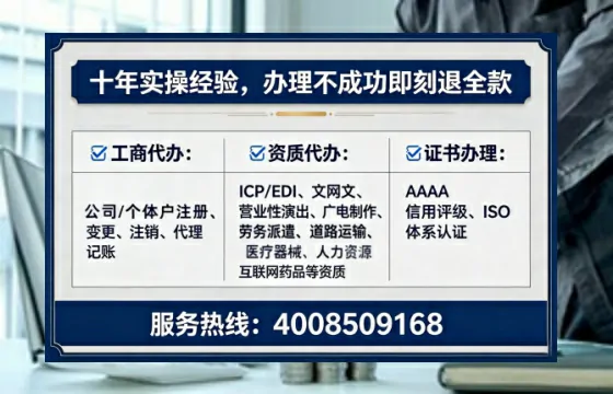 济南办理广播电视节目制作许可证的实用指南:从申请到落地的全流程亲历分享