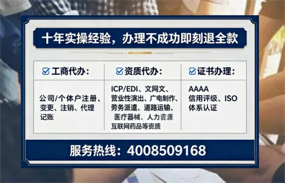 济南办理<a href='https://www.tataigu.com/ '>劳务派遣许可证</a>:实用指南与亲身经历分享