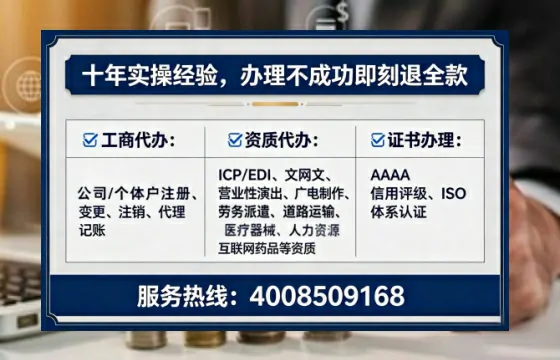 济南办理<a href='https://www.tataigu.com/  '>培训机构办学许可证</a>的实用指南：我的亲身经历与深度分享