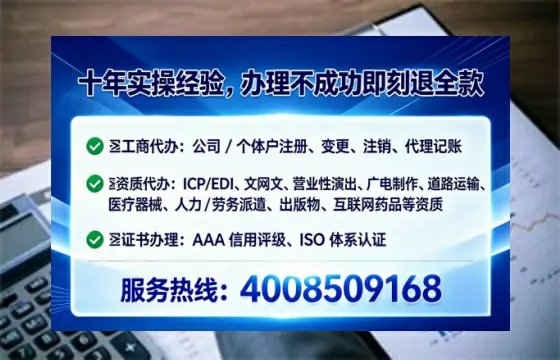 济南办理广播电视节目制作许可证的实用指南:从申请到落地的全流程亲历分享