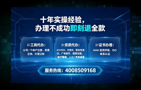 济南办理<a href='https://www.tataigu.com/ '>道路运输许可证</a>的实用价值与高效办理全攻略