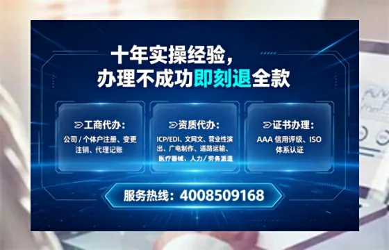 济南<a href='https://www.tataigu.com/ '>公司注销</a>全流程解析与实务经验分享