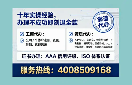 济南办理<a href='https://www.tataigu.com/ '>食品经营许可证</a>的实用指南:我的亲身经历与深度分享