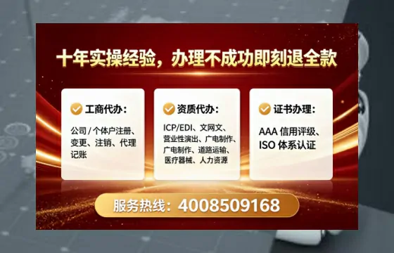 济南<a href='https://www.tataigu.com/  '>广电短剧三件套</a>办理全解析：用途、流程、费用及高效办理指南