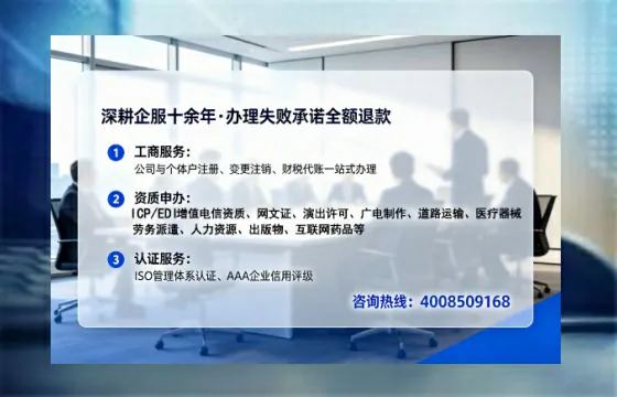 济南个体户注销全流程详解:从办理动因到避坑指南,手把手教你高效完成