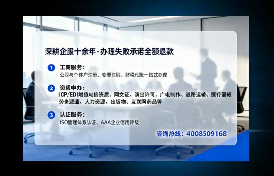 济南办理<a href='https://www.tataigu.com/  '>互联网药品许可证</a>的实用价值与实操指南