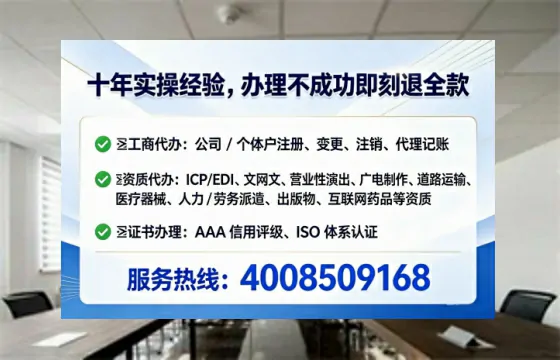 济南<a href='https://www.tataigu.com/  '>公司注册</a>全流程解析：从申请到落地的实战经验分享