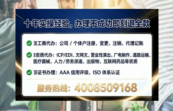 济南办理<a href='https://www.tataigu.com/ '>网络文化经营许可证</a>的实用指南:从必要性到高效落地的全过程亲历分享