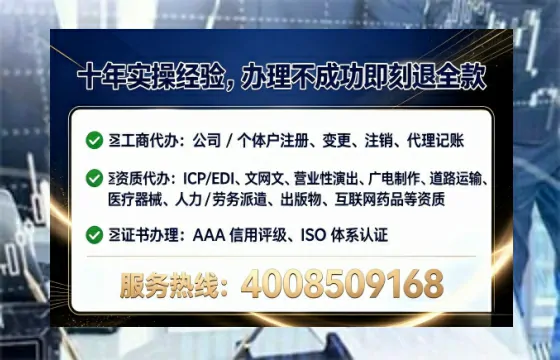 济南办理<a href='https://www.tataigu.com/ '>人力资源许可证</a>的实用价值、全流程详解与避坑指南