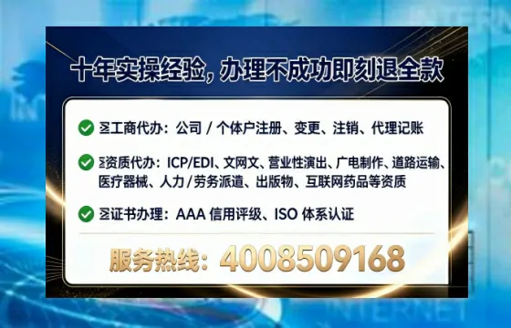 济南办理<a href='https://www.tataigu.com/  '>药品经营许可证</a>的实用价值、全流程解析与避坑指南