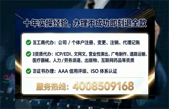 济南办理<a href='https://www.tataigu.com/ '>劳务派遣许可证</a>:实用指南与亲身经历分享